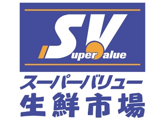 埼玉県 朝霞泉水店 スーパーバリュー 埼玉 東京 千葉のホームセンター